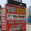 양양카센타