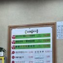 하이원 | 정선 당일치기, 하이원 맛집, 하이원 평일 후기