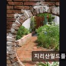 지리산밀드플레 이미지