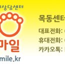 인성심리상담센터