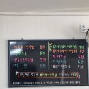 유가읍 국수집 &#39;송가네 잔칫날&#39; 이미지