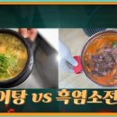 염소마당 네이버블로그