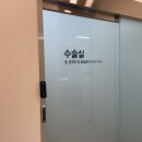열린산부인과의원 네이버블로그