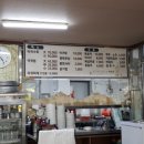 마산 생아구찜 이미지