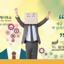 세정세무회계사무소 네이버블로그