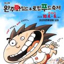 휴양림로 이미지