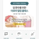 진동한의원 이미지