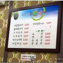 제일칼국수와전골