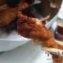 디케이치킨 이미지