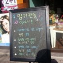 양키캔들이마트 네이버블로그
