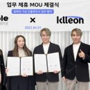 에이블컴퍼니 이미지