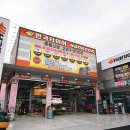 한국타이어 중울산점 | 울산 타이어 교체 할 땐 한국타이어 중울산점