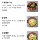 2247 | 투뿔 한우를 합리적인 가격에 대전 봉명동 한우 맛집 백제소갈비 솔직 후기