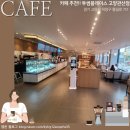 투썸플레이스고양관산점