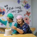 마이산에코타운 이미지