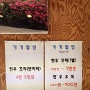 그린팜영농조합법인앞도로 | 홍천 한우수라, 백반기행에도 소개된 홍천 한우 맛집 방문 후기 홍천맛집