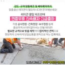 부영자동차공업사 이미지