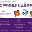 창의보드 이미지