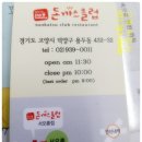 뉴보람부동산공인중개사사무소 이미지