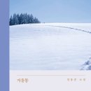 통북