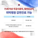 더서밋요양병원 이미지