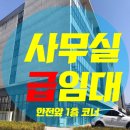 우미린사거리 이미지