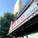 용인미르스타디움 | ⚽️ 용인미르스타디움 축구 후기｜3등석 좌석뷰 + 주차 + 푸드트럭 + 명지치킨 포장 팁까지!