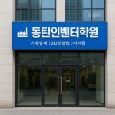 [HD]전산응용기계제도 기능사 (실기) Part.4 | 동탄인벤터학원 전산응용기계제도기능사부터 실무 설계까지 완벽 대비하기!