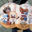 깡이네 이발소 이미지