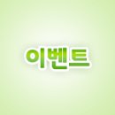 우마무스메와 함께 KFC 치팅 데이! 이미지
