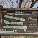 해찬솔공원 네이버블로그