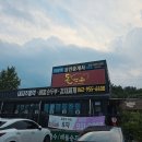 돈땡큐 | 선운지구 맛집 순두부찌개가 일품인 돈땡큐