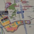 STX 칸 공인중개사사무소 이미지
