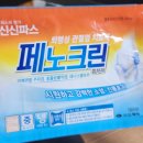 더나은약국 | 남양주 진접 창고형 약국 내 돈 내산 방문 후기(ft. 부모님들 노스카나 사러 고고!!)