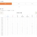 원갈비 이미지