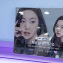 렌즈미 아산배방점 이미지
