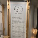 애월의온도 | [#내돈내산] 🥛제주도 수제 카이막 디저트 맛집, '시소 카이막 애월점' 솔직 후기