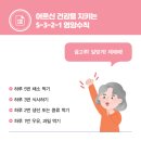 김포 서울 대효요양병원 이미지