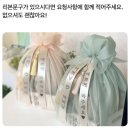 1322 | W4-1. 경기 수원 I 남자친구 부모님 첫인사 선물 추천 '프루프루 과일바구니' _내돈내산