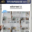 (주)부경실업 | [한국사능력검정시험준비]