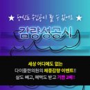 우인한의원 이미지