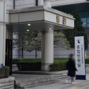서울법원청사우체국