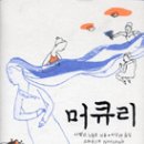 (주)머큐리 네이버블로그
