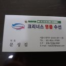 할리옷수선
