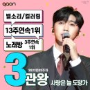 레이노래방 이미지