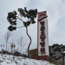 명문요양병원