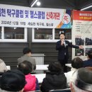 둘리쌍문공원 세심천 자치행정신문