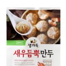 듬뿍만두