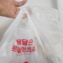[롯데리아] 롯데리아 나폴리 맛피아 모짜렐라 버거 배달 후기 🍔🍟🥤