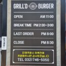 그릴드 버거(Grill'd burger) 네이버블로그